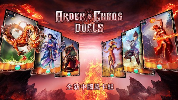 混沌与秩序对决游戏截图4
