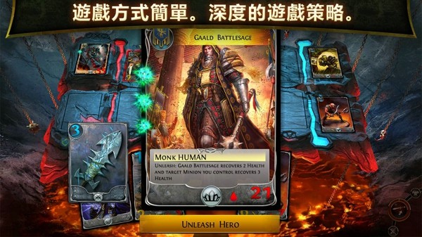 混沌与秩序对决游戏截图1