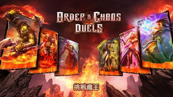混沌与秩序对决游戏截图3