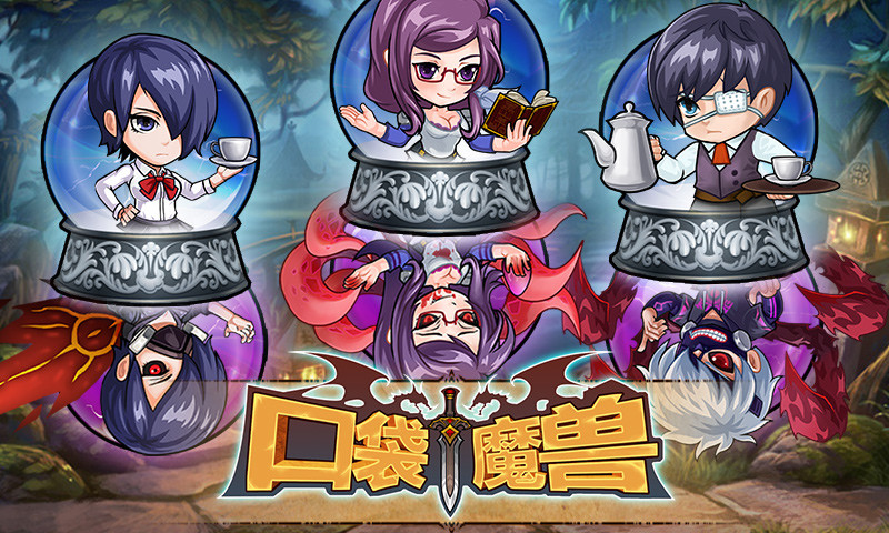 口袋魔兽游戏截图5