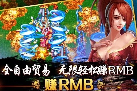 侠义游戏截图2