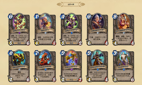 变态卡牌回合制手游