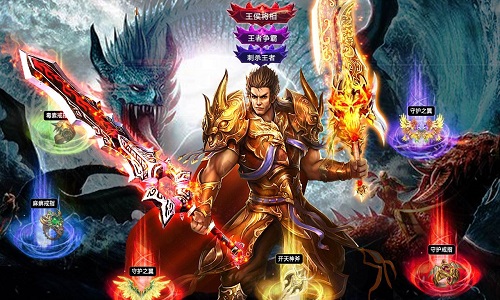 冰雪复古传奇手游打金送首充排行榜