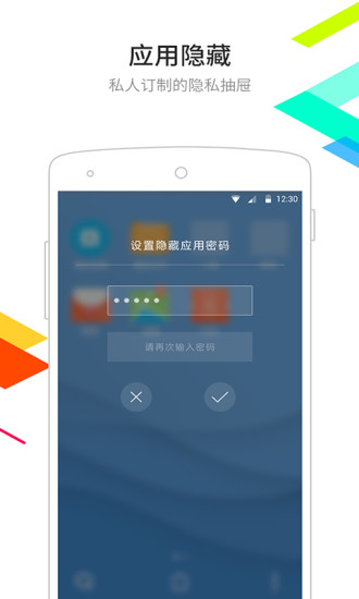 点心桌面软件截图3