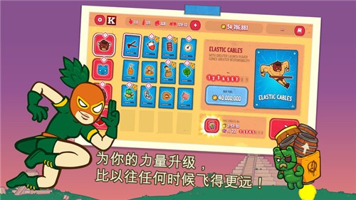 野牛复仇记游戏截图