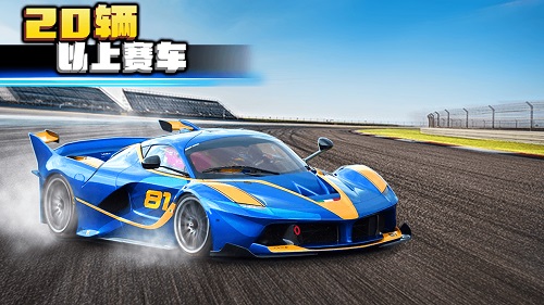 疯狂的赛车2游戏截图2