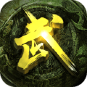 大话武林游戏图标