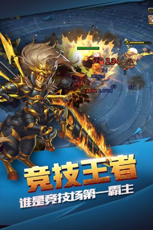 闪将三国游戏截图