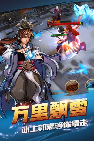 闪将三国游戏截图