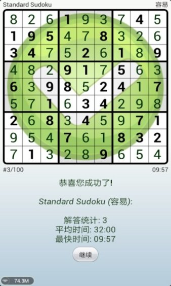 推理破案类手游排行榜游戏截图