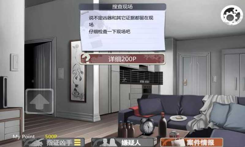 推理破案类手游排行榜游戏截图
