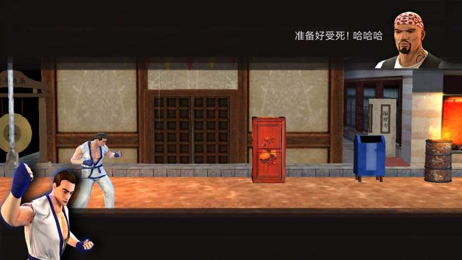 街头拳皇游戏截图