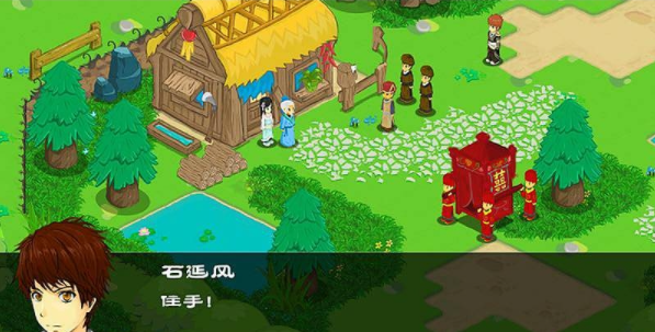 永恒传说游戏截图1