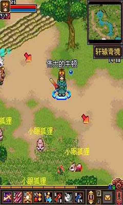 诛神OL游戏截图