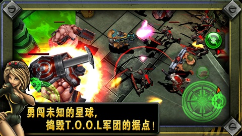 枪火兄弟连2游戏截图