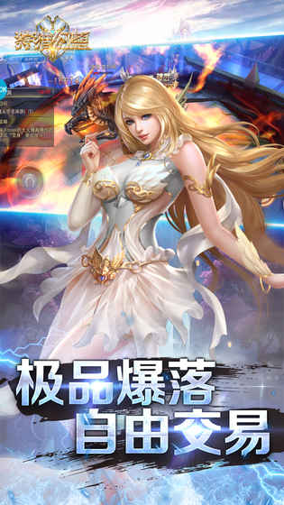 狩猎幻想游戏截图