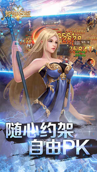 狩猎幻想游戏截图