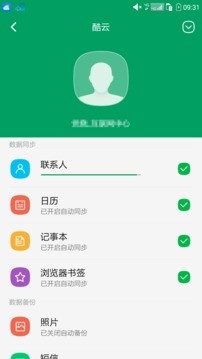 酷云软件截图