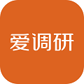 爱调研
