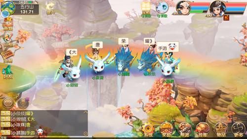 大唐荣耀游戏截图