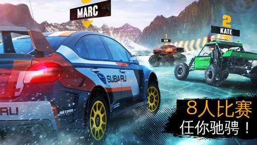 狂野飙车：极限越野游戏截图2