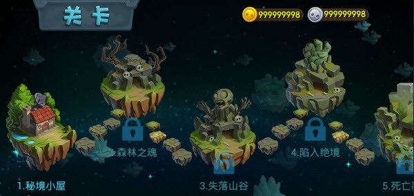 植物大战僵尸3游戏截图