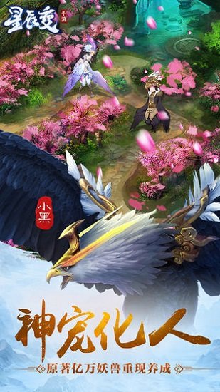 角色扮演回合制破解版游戏排行榜游戏截图