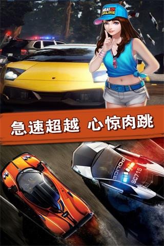 真实赛车手游排行榜游戏截图