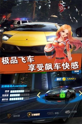 真实赛车手游排行榜游戏截图