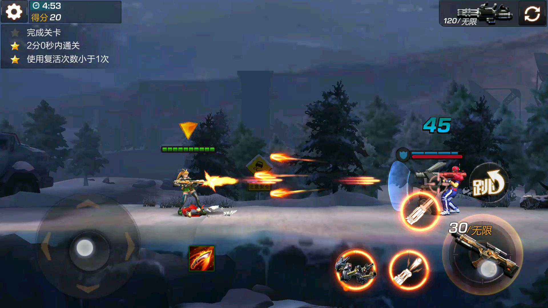 2D射击打怪手游