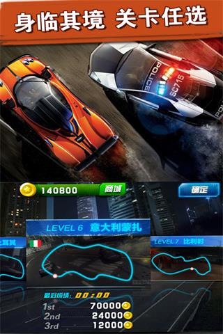 真实赛车手游排行榜游戏截图