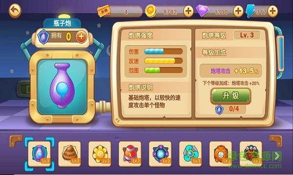 超级射手游戏截图