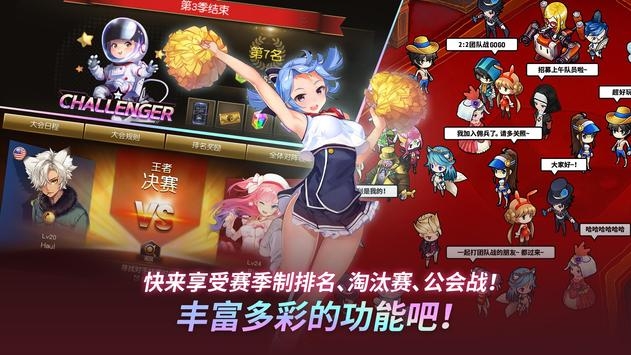 富翁时代游戏截图2