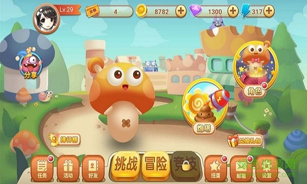 超级射手游戏截图