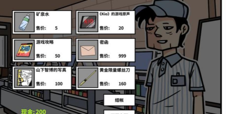 少年的人间奇遇怎么进入神秘岛