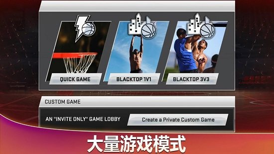NBA2K20游戏截图2