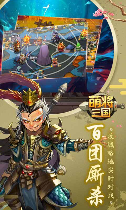 即时策略类手游排行榜游戏截图