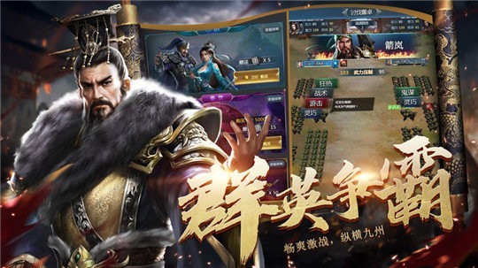高人气的三国手游