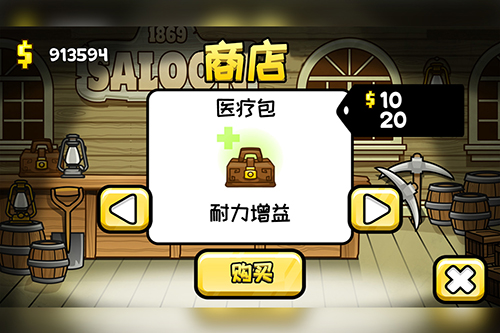 小矿工冒险游戏截图1