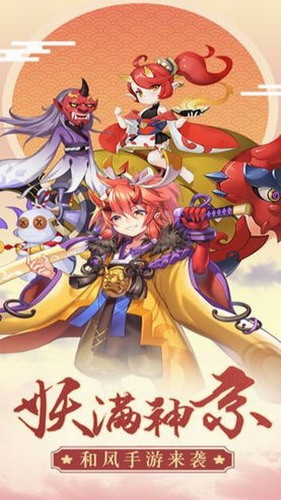 角色扮演回合制破解版游戏排行榜游戏截图