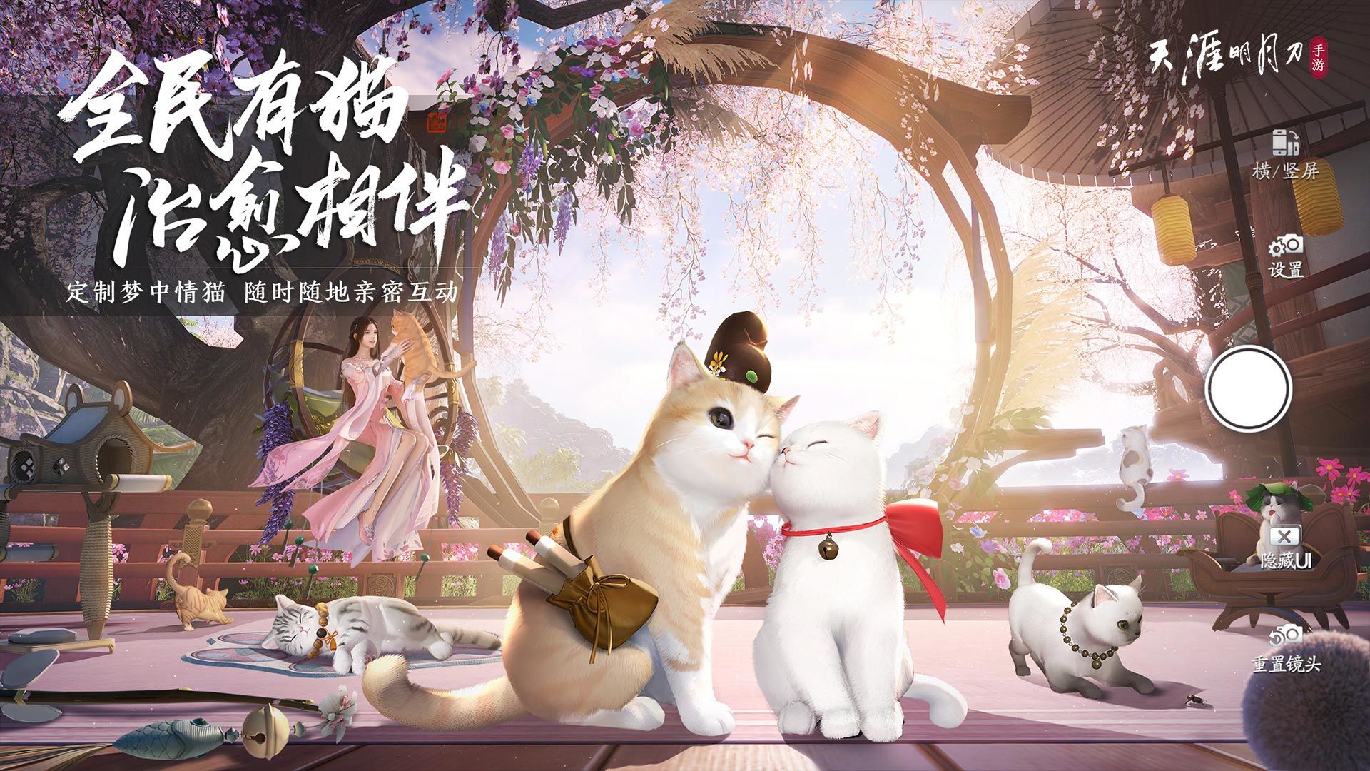 天涯明月刀手游何以安神奇遇怎么做