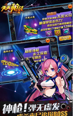 内购破解版枪战手游排行榜游戏截图