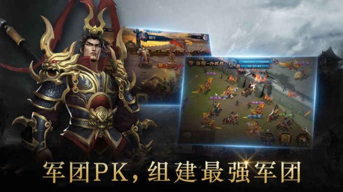 国士无双游戏截图2