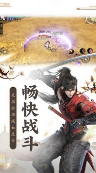 仙剑奇潭录游戏截图1