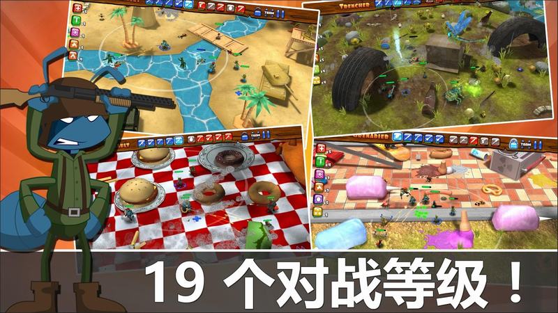 蚂蚁军团游戏截图