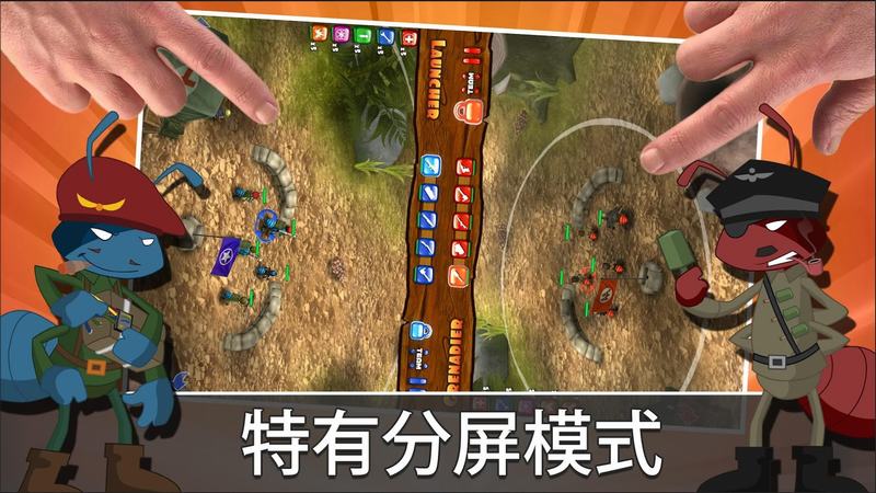 蚂蚁军团游戏截图