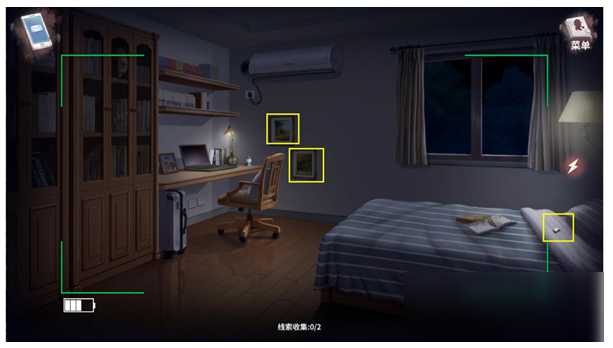 迷雾之夏游戏截图