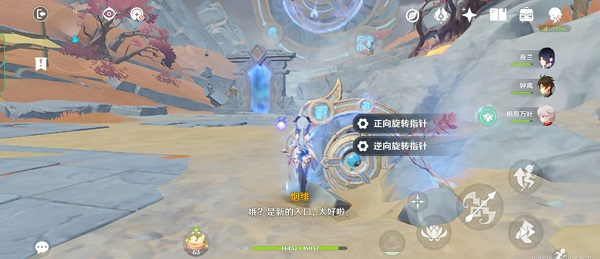 原神迷错幻渺之境怎么解 原神迷错幻渺之境怎么解