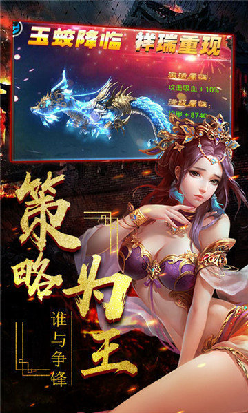 一姬当千游戏截图1