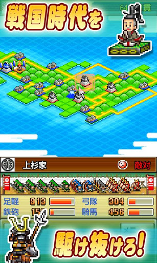 合战忍者村游戏截图1
